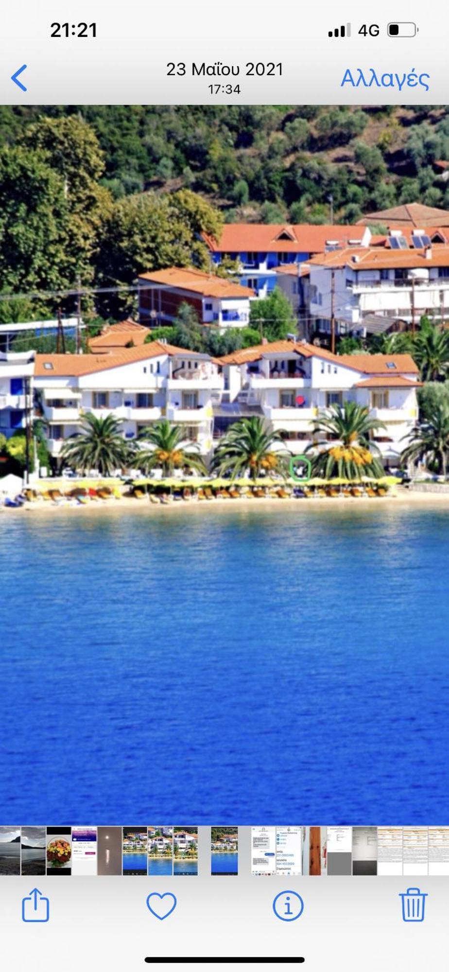 Studios Meliton Porto Koufo Esterno foto